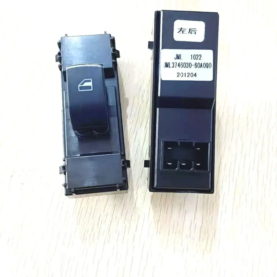 Compatible Power Window Switch for JMC Qiling T7 / Flag T7 (Front & Rear Door Window Lift Switch)