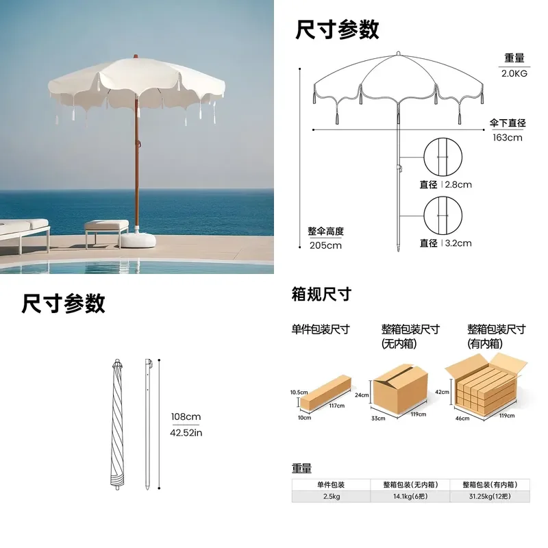Heavy Duty Outdoor Patio Umbrella with Tassel Fringe Large Sunshade Canopy for Commercial Stall Courtyard Garden