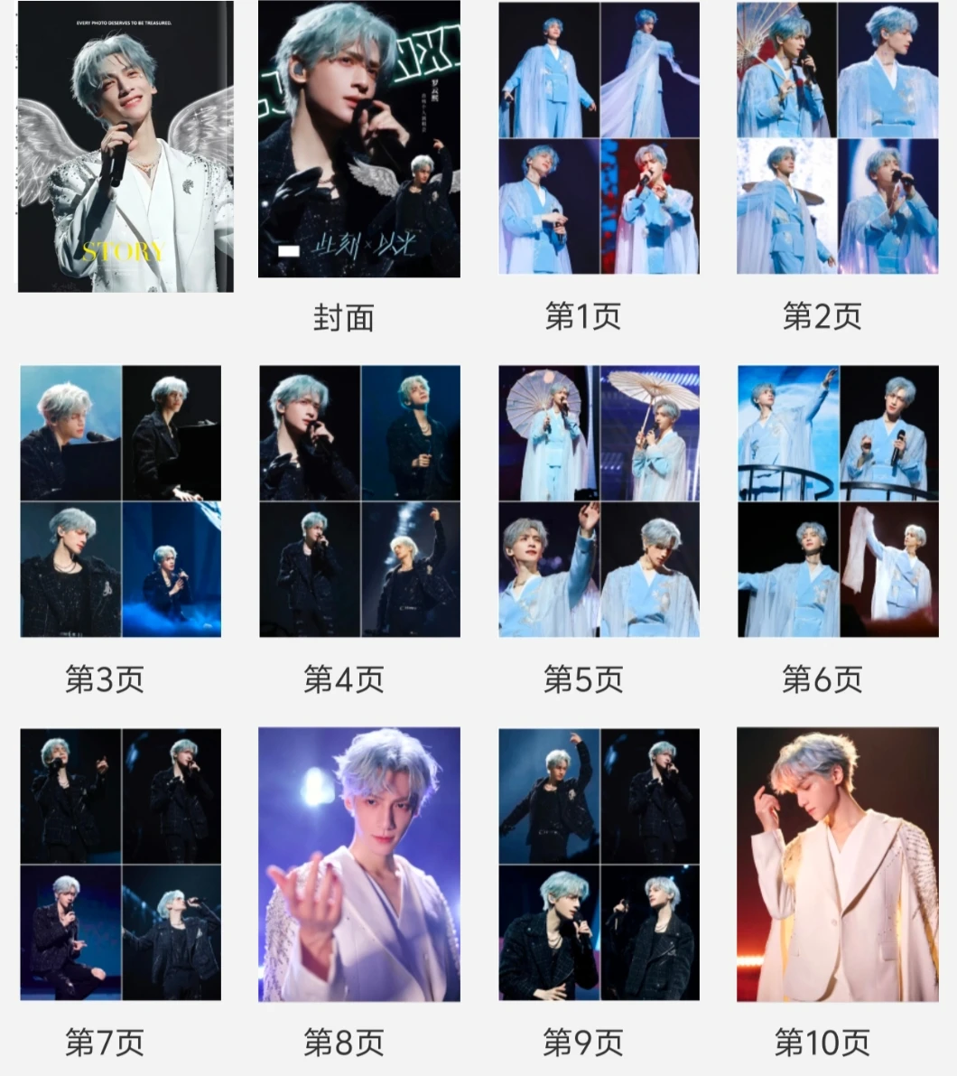 Luo Yunxi Concert Photo Album, This Moment Is The Light of The Concert Surrounding Postcard Album, Girlfriend Birthday Gift