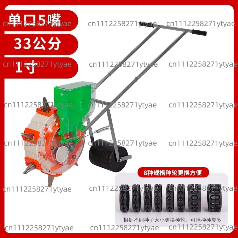 Roller Corn Planter Precision Sowing Corn Peanut Soybean Vegetable Sowing New Automatic Small On-demand Machine