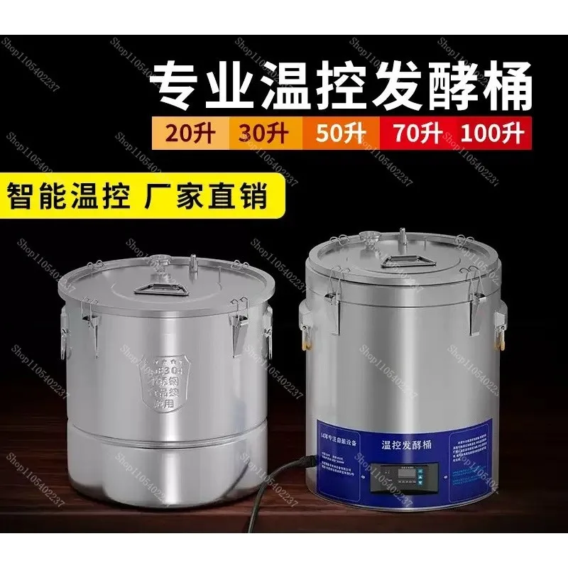 Home Constant Temperature Fermentation Bucket, Stainless Steel Temperature Control Wine Fermenter for Beer & Grape Wine Brewing