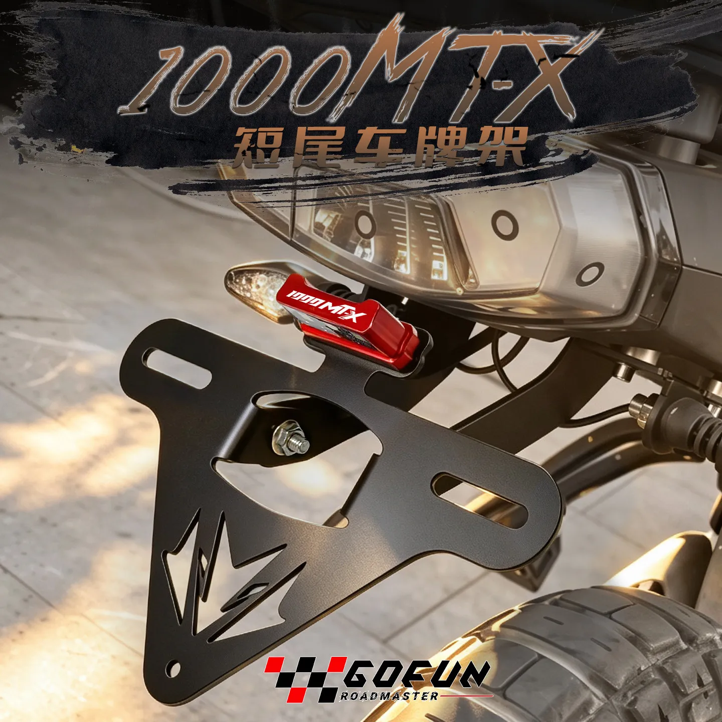2027 For CF 1000MT-X 1000 MT-X MTX 2026 Motorcycle Rear Tail Tidy License Plate Holder Fender Eliminator 1000MTX MTX1000 Parts
