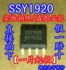 20PCS/LOT DVDSSY1920 SSY1920MTR SOP8 ,