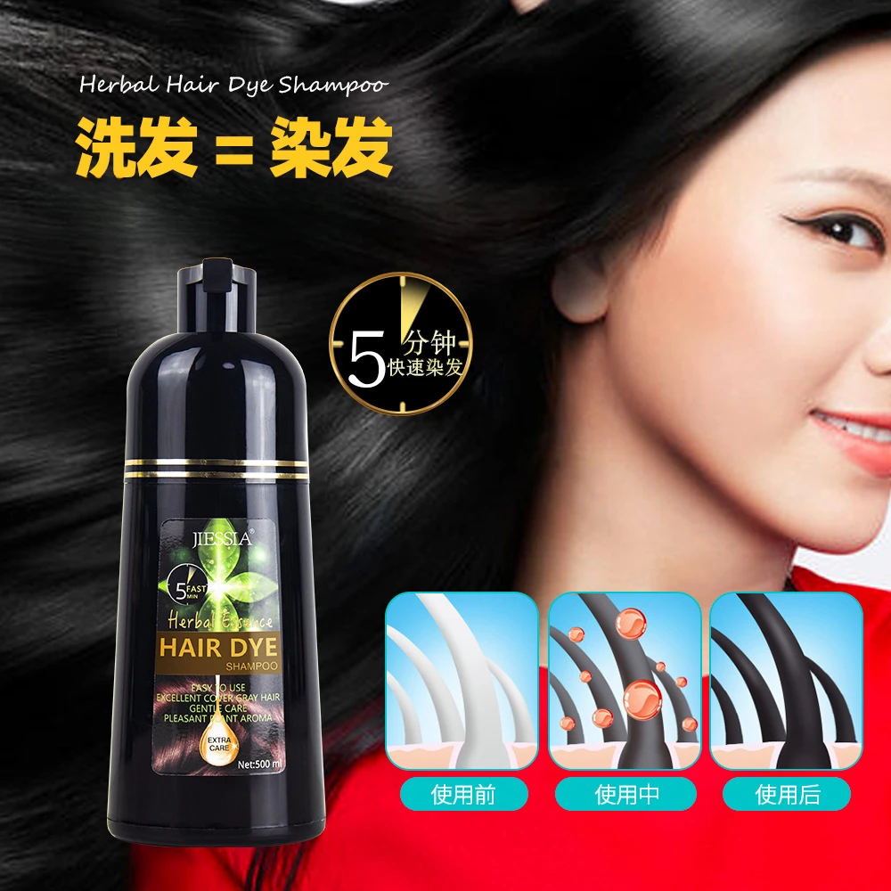 500ml A black hair dye bubble pure plant white to black mild self-dyeing hair dye at home Hair care