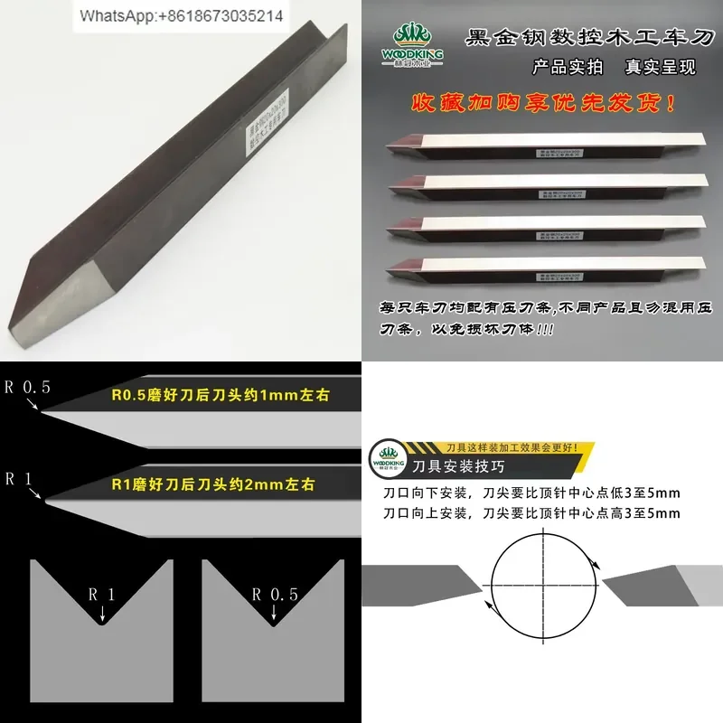 1PC for Woodworking Turning Tools High Speed Steel for CNC Lathes