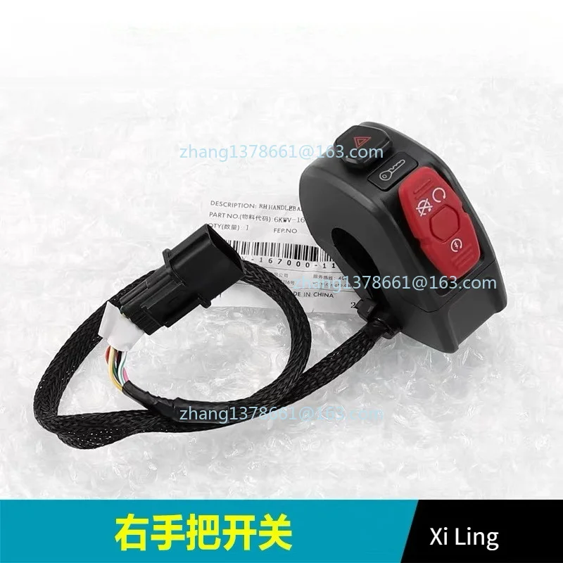 For CFMOTO 800NK CF80-7-7A Motorcycle Parts Left Right Handlebar Switch Starter Horn Handle
