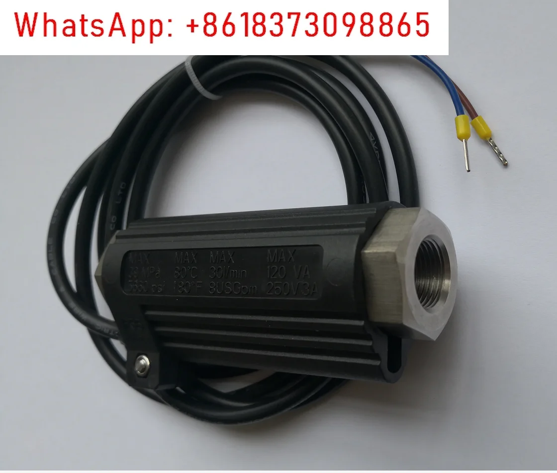 

MV60 cleaning machine farm AR BF heating boiler accessories water flow induction switch FL7