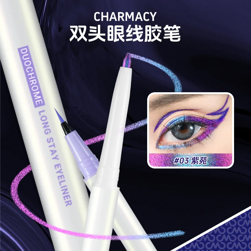 CHARMACY double-ended outline eyeliner brightening dual-purpose optical chameleon liquid long-lasting waterproof eyeliner pen