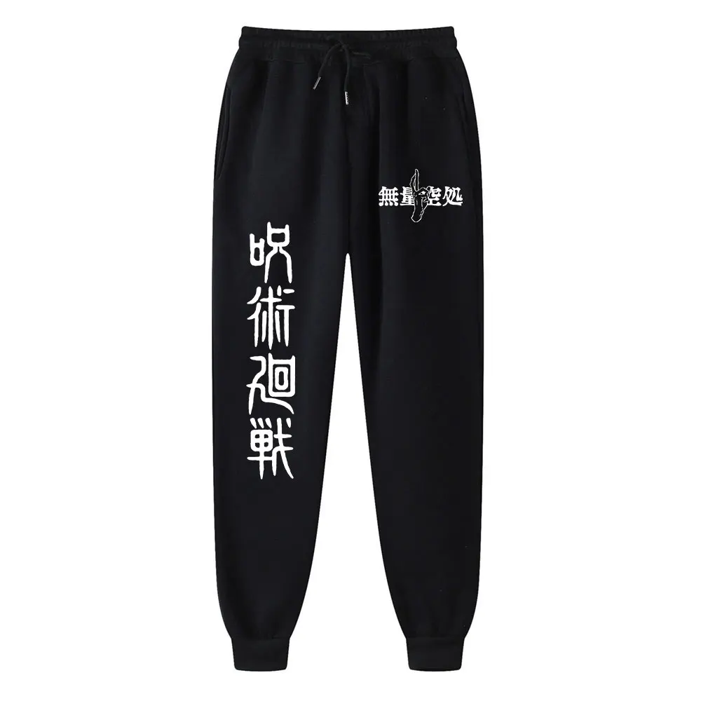 

2025 Anime Jujutsu Kaisen Sports Pants Running Workout Jogging Long Pants Gym Sport Men Jogger Sweatpants Trousers for