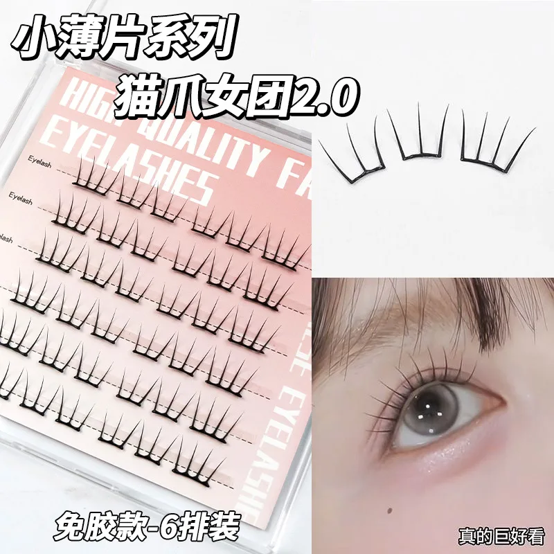 Self Adhesive DIY Lashes No Glue Needed Reusable Bottom Lash 5D Fluffy Cluster Eyelash Korean DIY Manga Lash Extension At Home