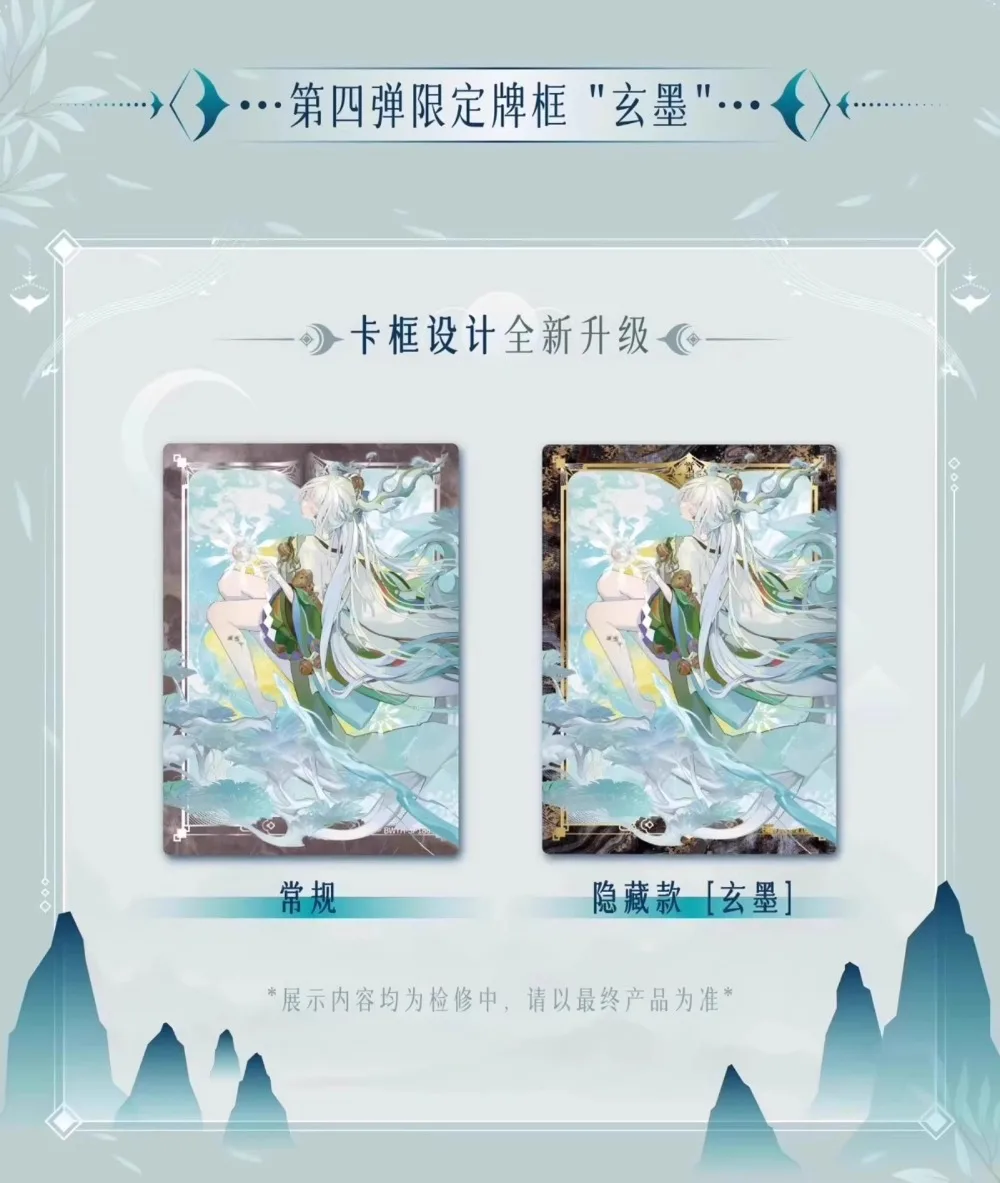 新陰陽師カードゲーム Vol.4 CCG SSR、SR、R カードブースターパック バトルカード 雷電ボックス キャラクター アニメゲーム コレクションカード おもちゃ