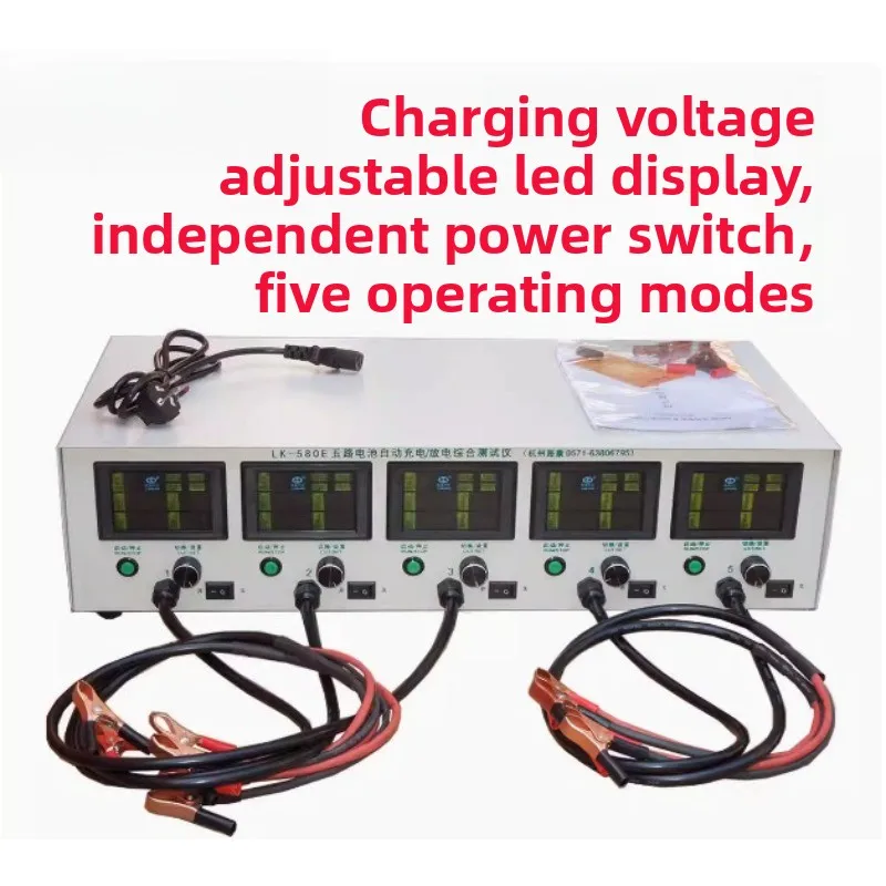4채널 전기 자동차 배터리 테스터, 3-18V 자동 용량 측정기/충전 및 방전 측정기 올인원 기계 LK-580D