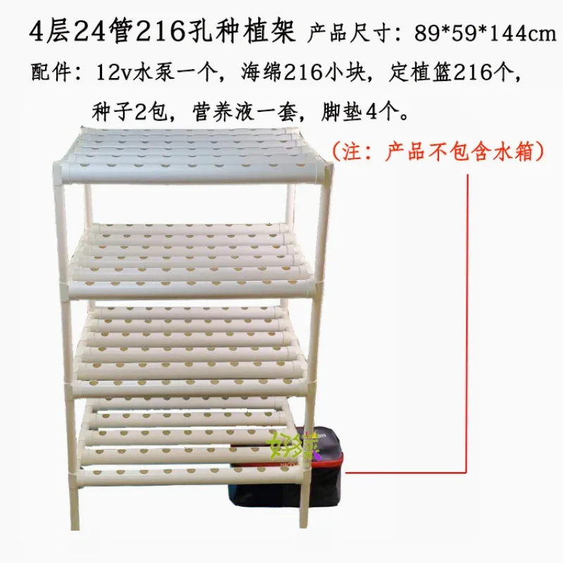 

Гидропонная кашпо для домашнего балкона — автоматический многослойный трубопровод без грунтовки для овощей и сада для свежих продуктов