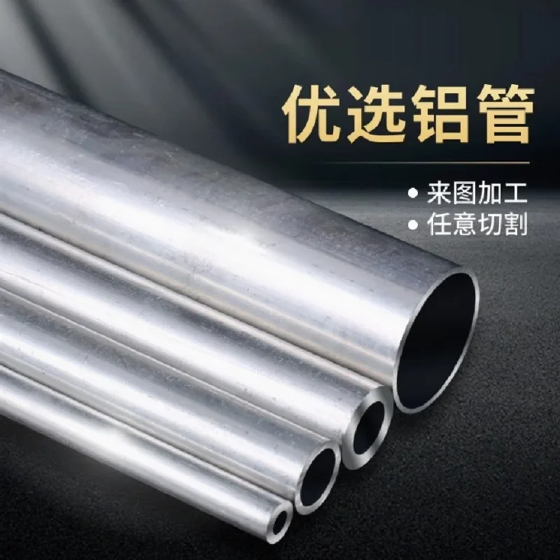 

Aluminium Round Tube Aluminum Pipe 3mm To 100mm