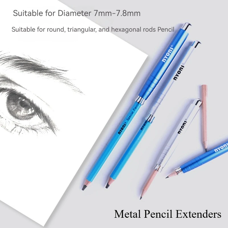 

Металлический удлинитель для карандашей, разноцветный, нескользящий, прочный, для рисования и письма, для студентов, школы/офиса