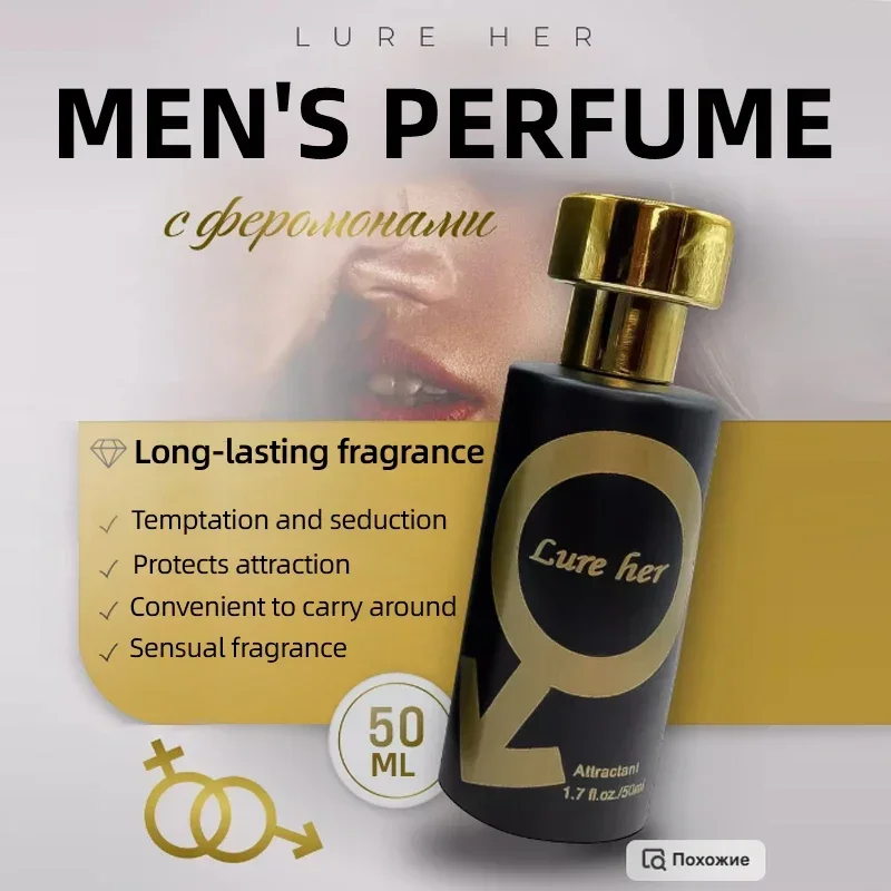 Perfume Hombre Women Long Lasting Luxe Her Loss Musk Cologne Men Fragrance Pheromone Body Mist Perfume Spray Essential Oil Set