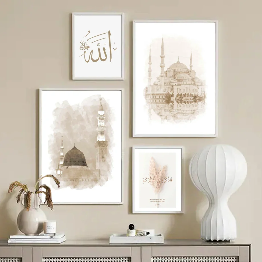 Beige Islamic Arabic Calligraphy Zen Muslim Wall Art Aesthetics Print Canvas Painting Posters for Living Room Modern Home Dec