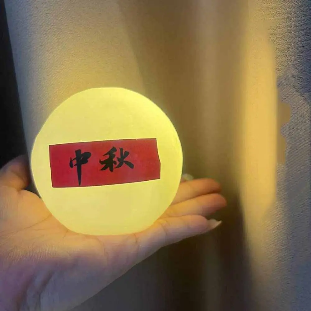 

Mid Autumn Festival Pack the Moon Light 3D Luminous Small Night Lights Cartoon Lamp Traditional Festival Lantern Craft Toys