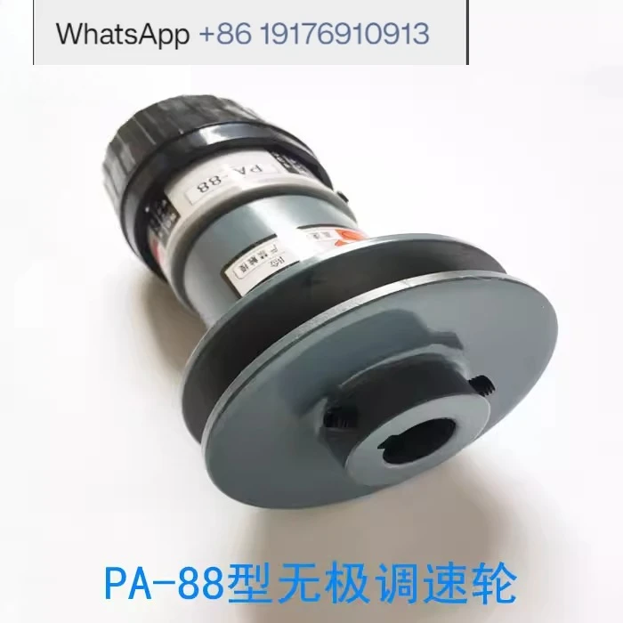 Main motor speed control head PA 88 speed control wheel PB PA series triangular V belt plate, packaging machine accessories