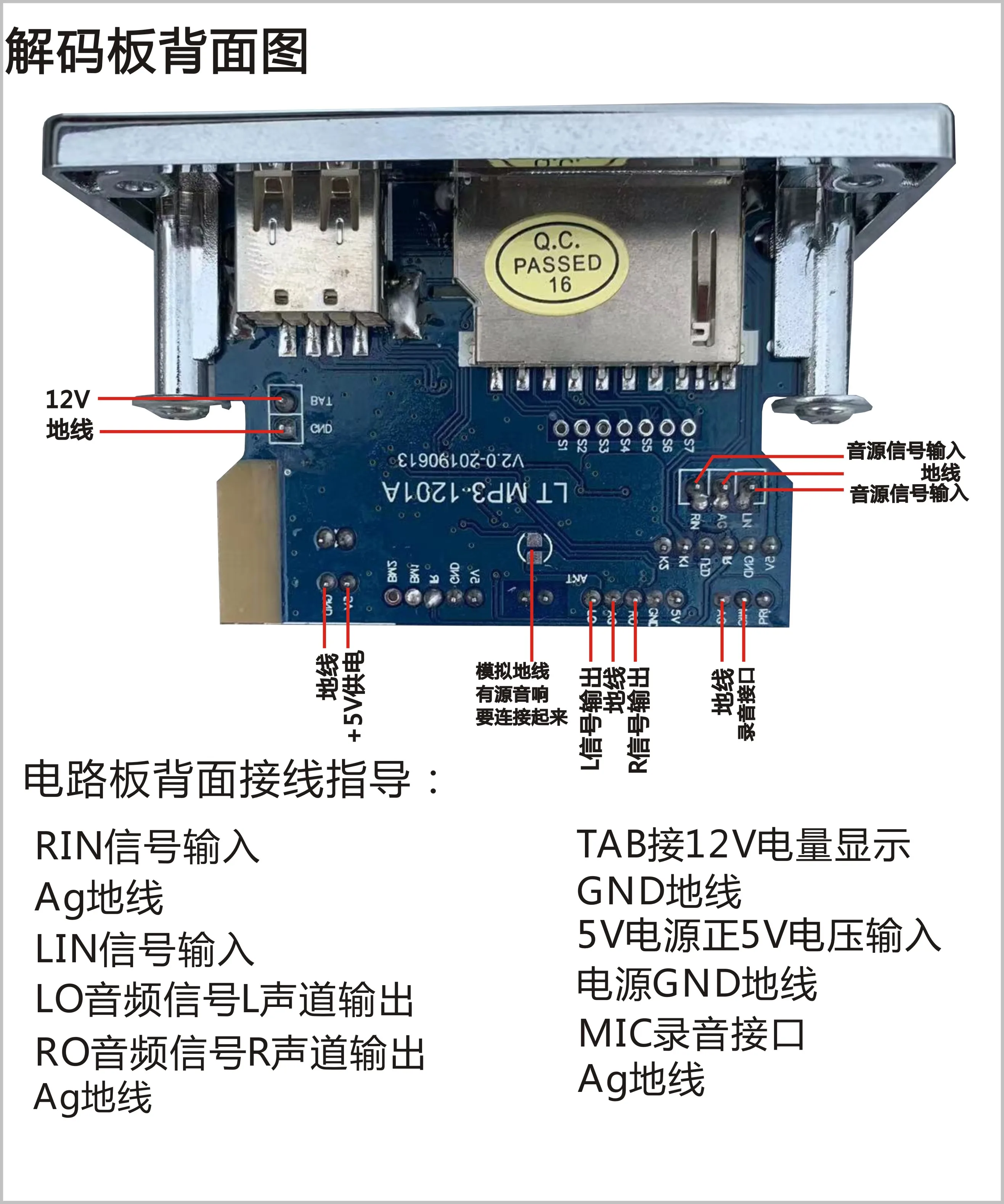 5V Powered MP3 Bluetooth Reader Board Decoder Power Verstärker Hebel Audio 522F Verbesserte Kartenleser