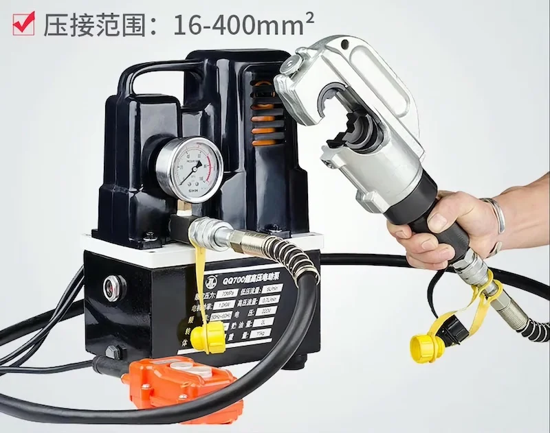 Electric Hydraulic Pump With EP-510H Split-type Hydraulic Pliers Dynamic Pressure Wire Cutter 50-400mm