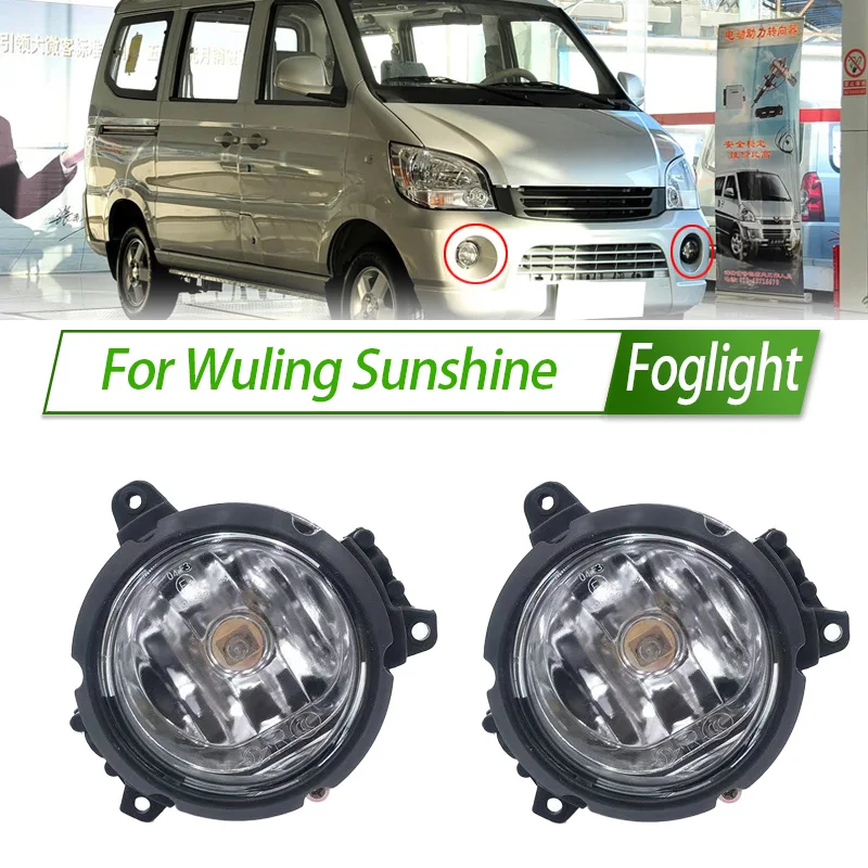 

For Wuling Sunshine 6376 6400 6388 6390 Foglight Fog Light Front Bumper Fog Lamp Kit Replacement with Waterproof Housing