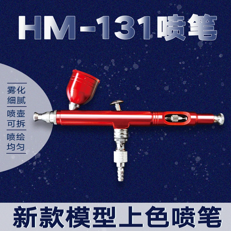 HM-131 double action external adjustment airbrush 0.3MM caliber military model airbrush gun colored tattoo air pump airbrush