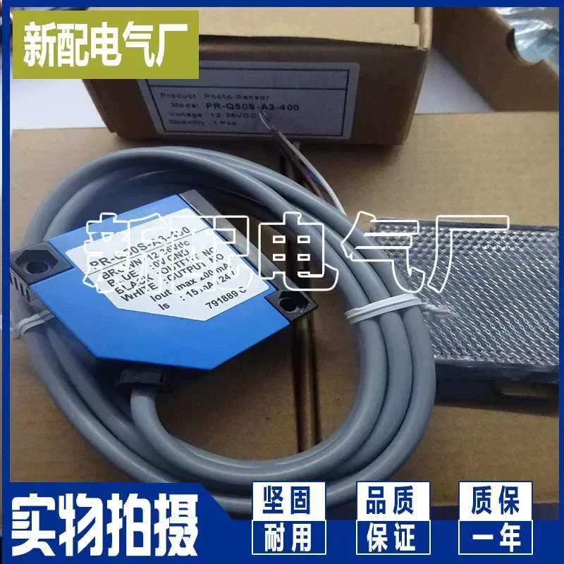New High Performance Sensor for PR-M18-A1-600-S Quality Assurance One Year