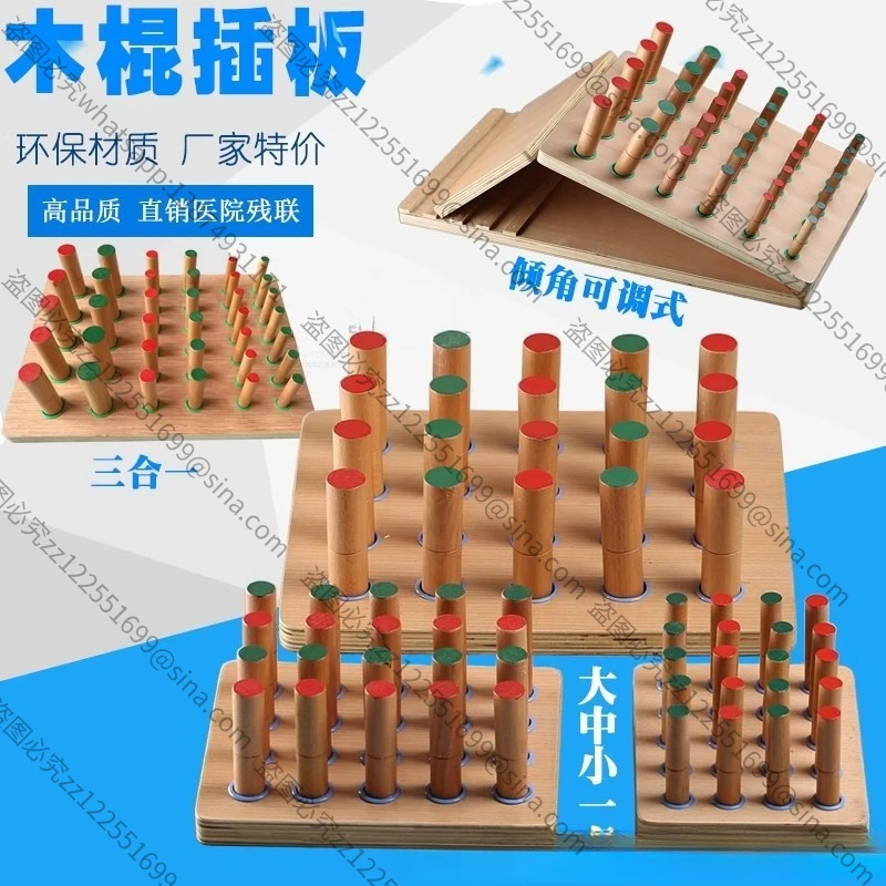 Suitable for Wooden Plug Board Hemiplegia Rehabilitation Training Accessories,Function Training Can Debug Finger Grip Recovery