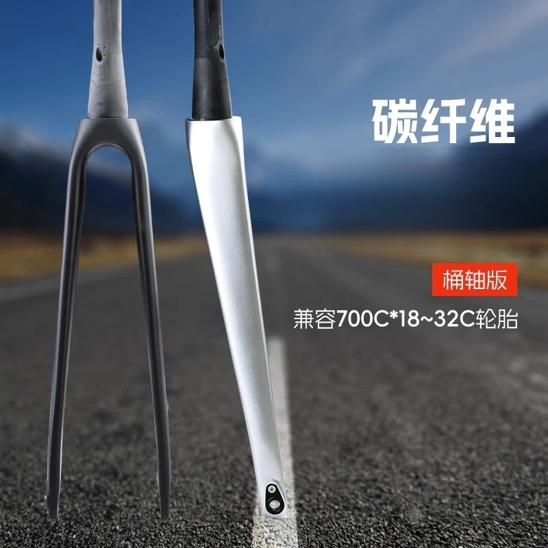 

Hudud full carbon fiber front fork road bicycle cylinder shaft disc brake spinal canal inner wiring 700C color custom R16