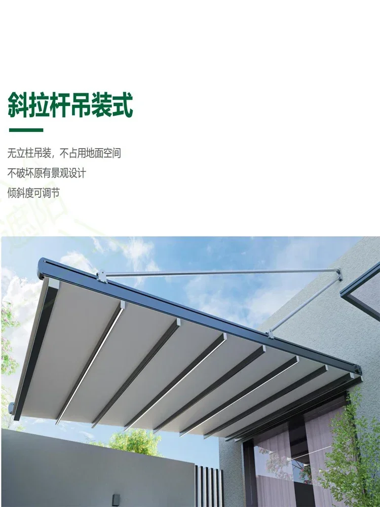 Outdoor electric folding awning-free courtyard retractable sun-proof, rainproof, sun-proof and heat-insulating awning