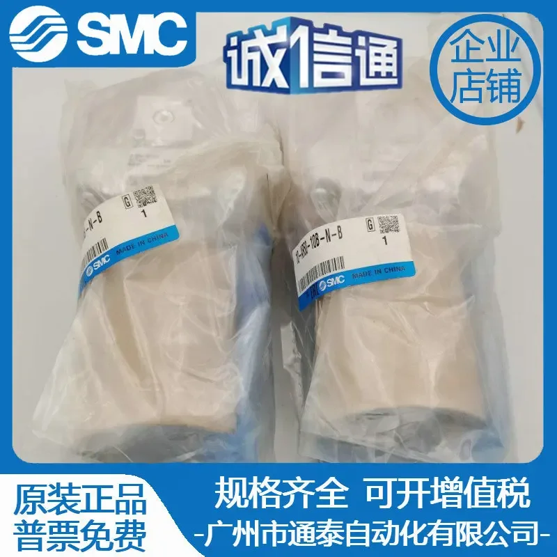 2026 SMC Air Source Processor 10-AR50-10B-N-B Brand New Original, Fake One Penalty Ten