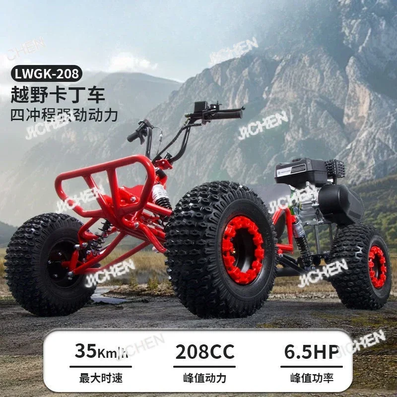 

JC Fuel-powered Off-road Go-karts High-performance All-terrain ATVs