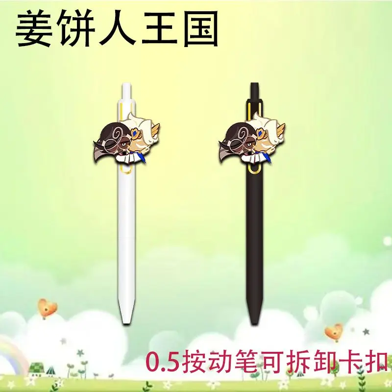 Cookie Run Kingdom – stylo neutre à pression de 0.5mm, Patch de dessin animé Cosplay amovible, fournitures d'étude, papeterie cadeau pour enfant