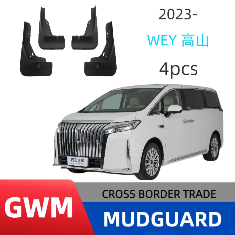 

Suitable for Great Wall Weipai Wei brand alpine car fender special no-punch and no-punch installation