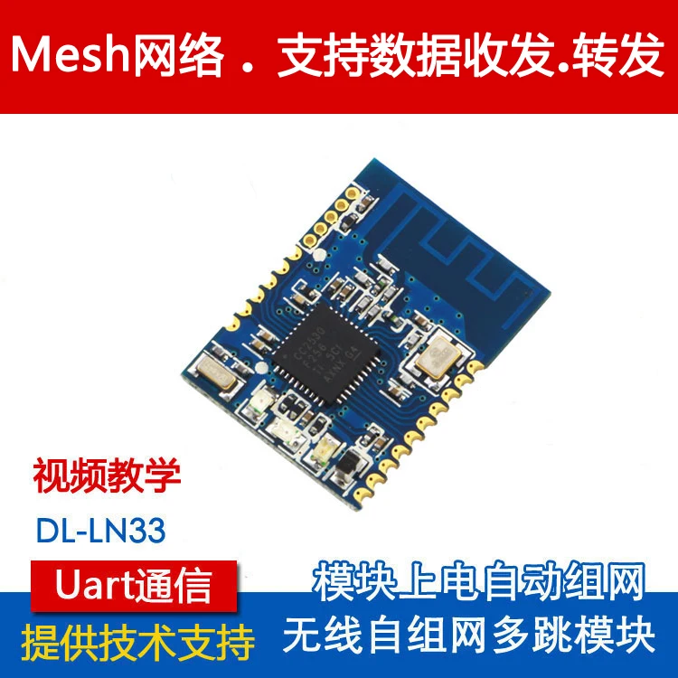 2.4G Wireless Networking Module UART Wireless Serial Port Module CC2530 Zigbee Smart Home