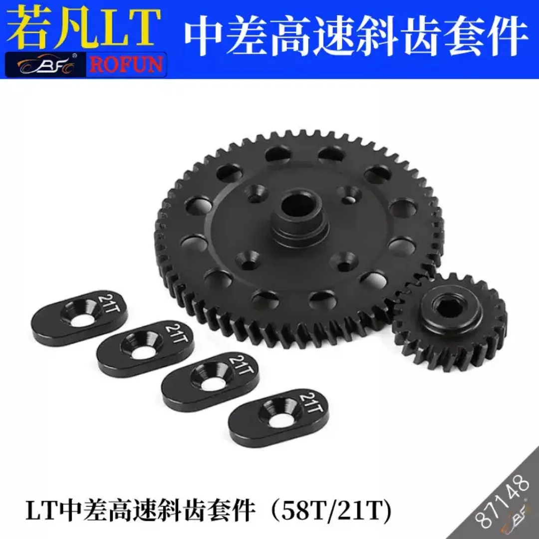 rofun-four-wheel-drive-remote-control-car-lt-medium-differential-high-speed-helical-gear-kit-58t-21t-high-speed-large-gear-871