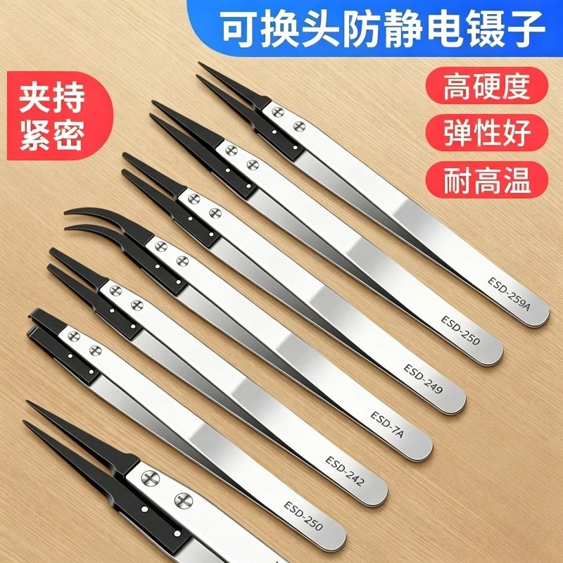 YIDA Anti Static Stainless Steel Tweezers Set Replaceable Tips Pointed Plastic Maintenance Repair Hand Tools
