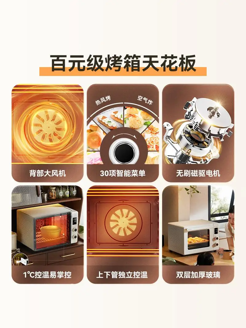 Top soft sound DC chef machine pro blast stove oven set household small