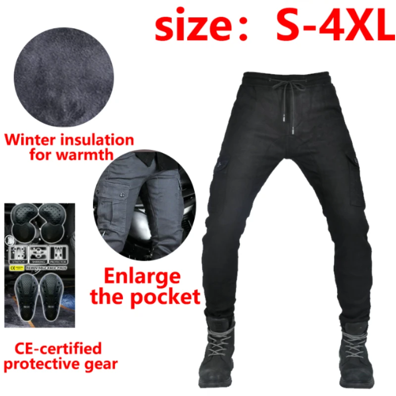 

VOLERO Motorcycle Pants Wear Soft And Casual Resistant Fireproof Kevlar Gear Layer On Hips And Knees 오토바이 방한복