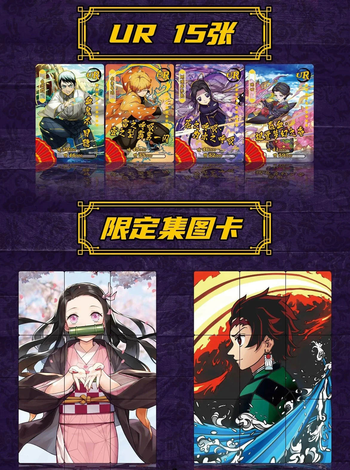 Demon Slayer Cards de edição rara, Coleção Hobby, TCG Playing Game, Kamado Tanjirou, Kamado, Nezuko Character Card Toys, Novo, 2024