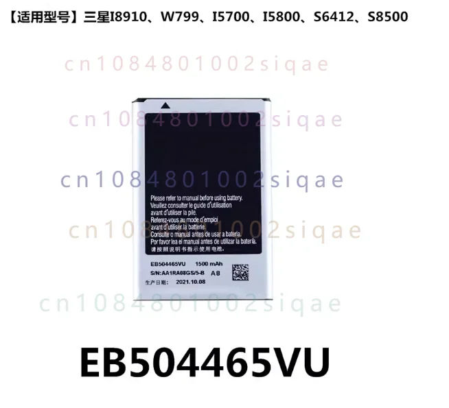 for Samsung REPLENISH SPH-M580 SPHM580 1600mAh Cell Phone Battery Sprint EB504465vu