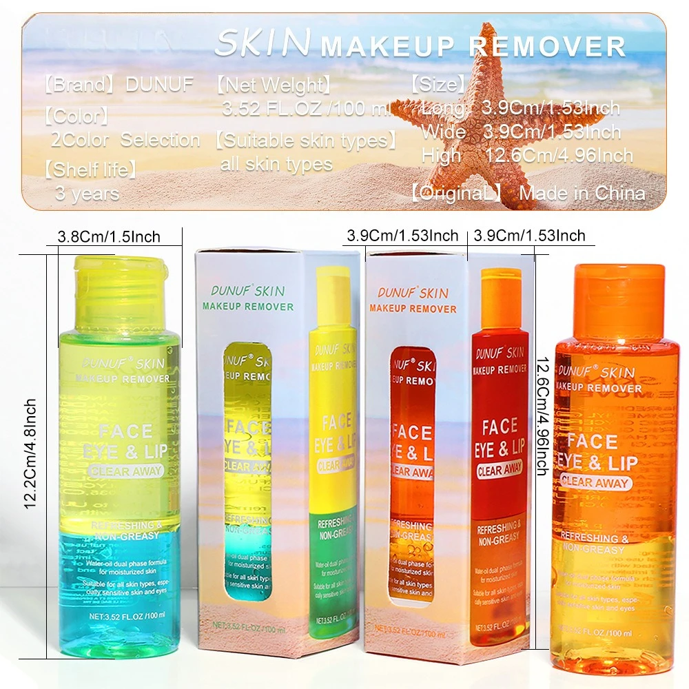 زيت تنظيف بلونين 100 مل مزيل مكياج ثنائي الطور فعال للمكياج المقاوم للماء لطيف لا بقايا لجميع أنواع البشرة