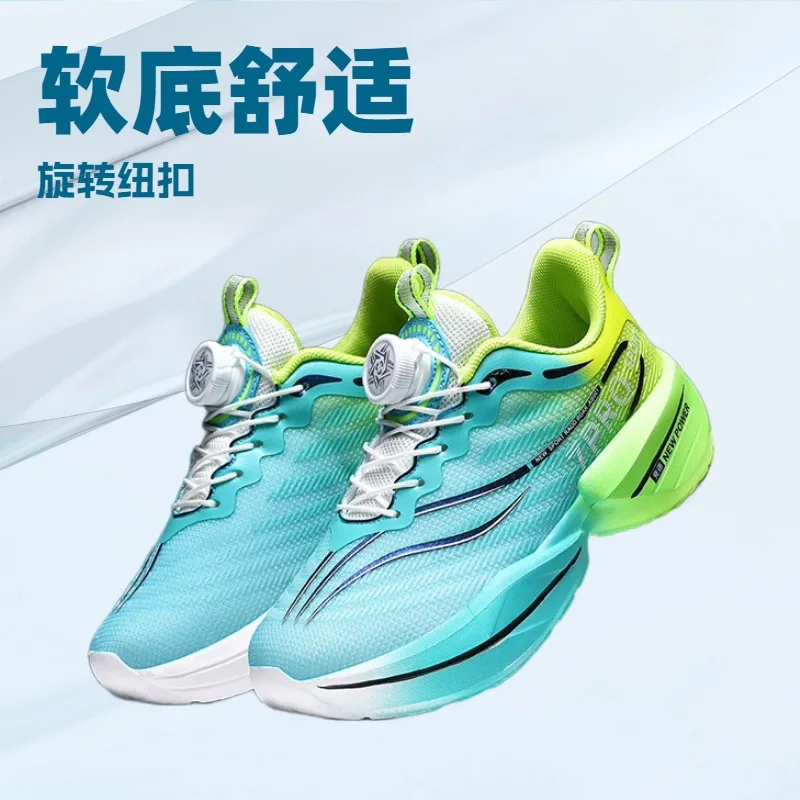 

Kids Marathon Running Shoes Carbon Board Speciality Sports Breathable Lightweight Children Comfortable Athletic Nonskid Sneakers