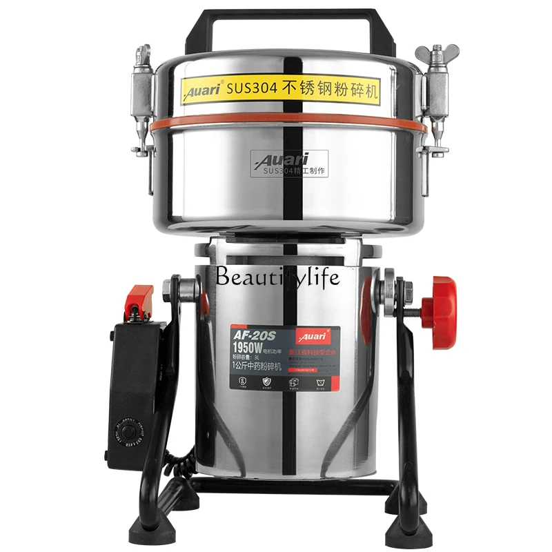 

Grinder Small commercial beater Ultrafine grinder