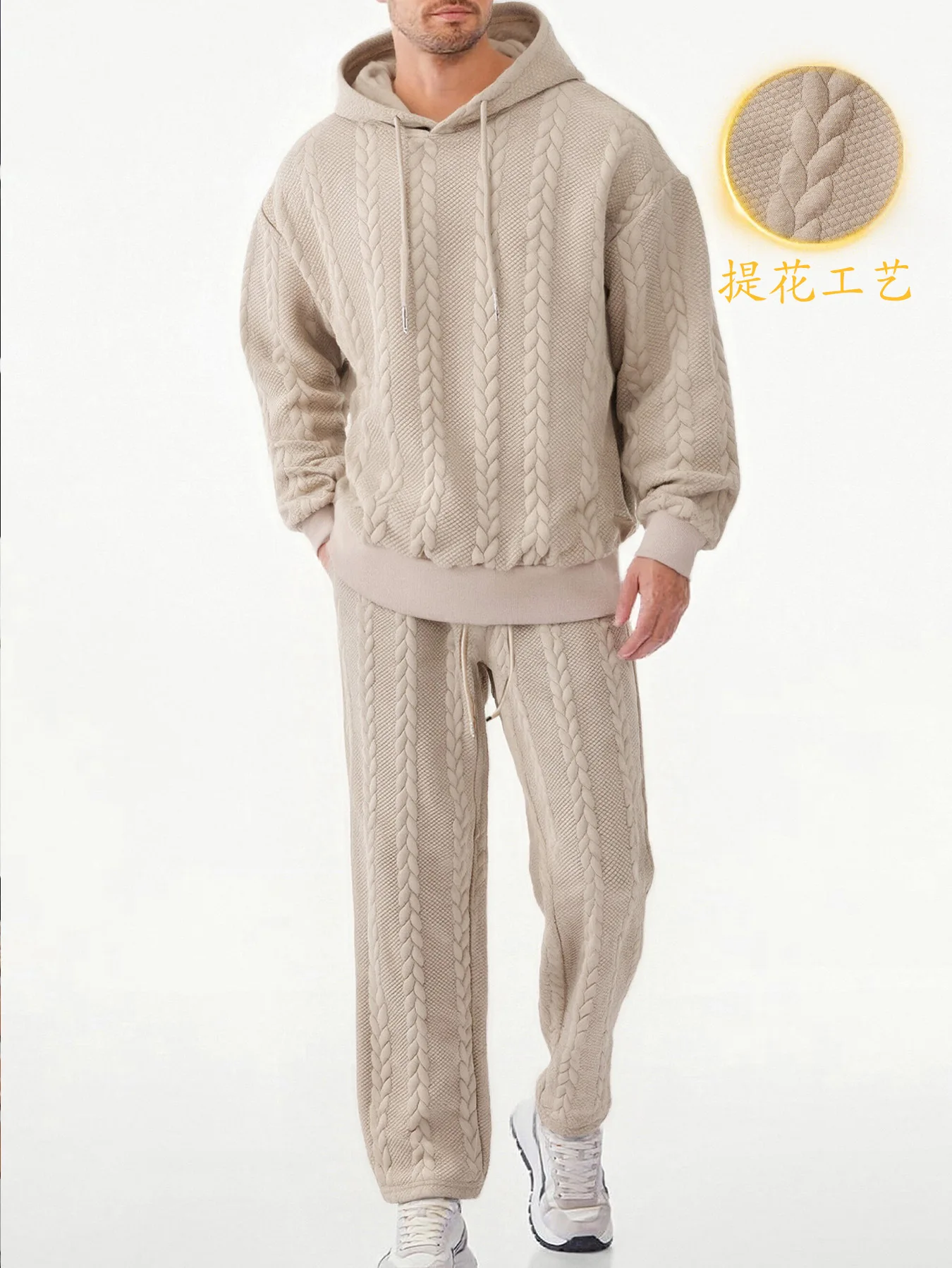 Herren Zweiteiliges Set aus Jacquard-Stoff: Kapuzenpullover mit Kordelzug und Weite Hose, Weiche Freizeitkleidung für Zuhause, Vielseitige Alltagskleidung für Männer – Detail 3