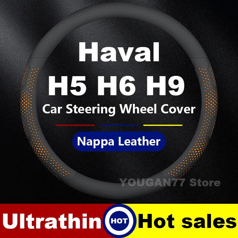 

Car Leather Steering Wheel Cover For Haval H6 GT H5 H9 2022-2025 Auto Steering Wheel Cover Haval Interior Accessories