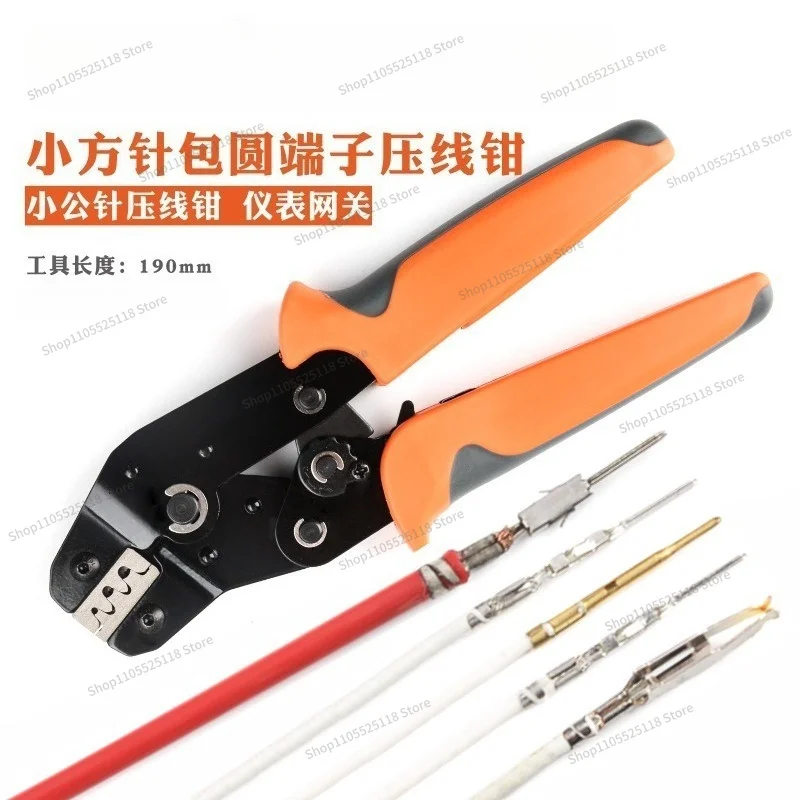 Plug Spring Bare Terminal Wiring Copper Nose Bundle SN Series Needle and Tube Connector 7 Inch Crimping Pliers Multi-function