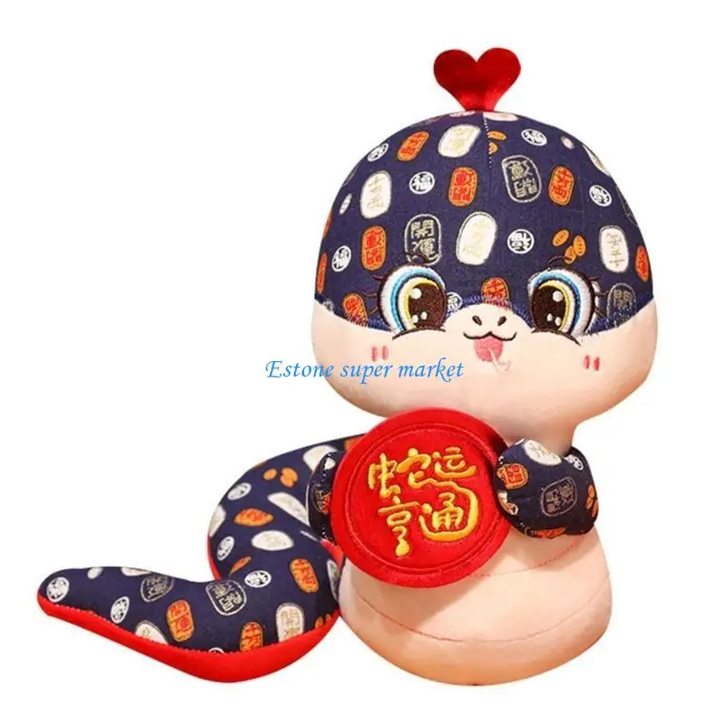 

090B Snake Toy Plush Mascots Stuffed Animals Snake Year Teenager New Year Toy