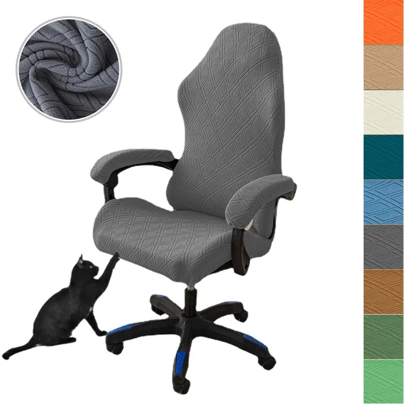 

1Set Spandex Stretch Office Chair Cover Jacquard Elastic Computer Gaming Chair Cover Armchair Seat Slipcovers Housse De Chaise